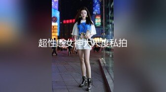 【新片速遞】&nbsp;&nbsp; ⚫️⚫️海角大奶女色批和表哥乱伦，收到海友发来的小料迷翻了表哥，又口又上位全程自给自足[488M/MP4/34:28]