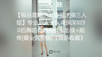 [MP4]STP30942 超嫩粉穴短发萌妹！一线天紧致嫩穴！69姿势吃屌，骑乘位扶屌插入打桩机，妹妹非常耐操 VIP0600