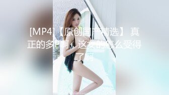 超美哺乳期人妻女神『Miyo』六月最新私拍流出 极品无毛嫩穴一览无余 超爆爽