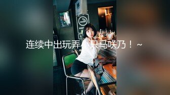 最新微博15万粉丝女神『铁头姐姐』最新大尺度自拍 超级漂亮混血Feel 身材十分火爆