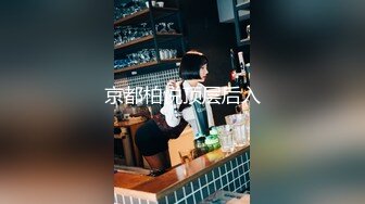 [MP4/702MB]最新8-20酒店偷拍！清纯乖巧的漂亮学生妹子，竟然被男友捆绑SM当玩物