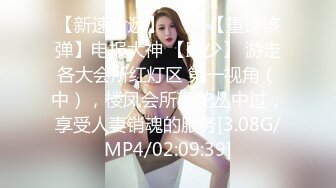 [MP4/224MB]2022.5.11最新流出社会年轻情侣开房，一边听着音乐，一遍操逼