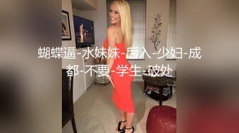 小美女和男友周末出来偷吃，小姑娘舔鸡巴舔的好舒服~