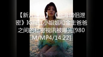 [MP4]起点传媒 性视界传媒 XSJKY097 乞丐的报恩欲女要求乞丐用鸡巴报恩 赖畇希