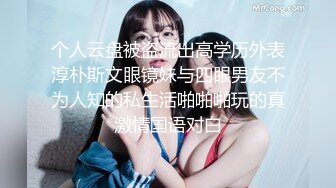 [MP4/973MB]淫欲反差美少女 清純小仙女化身勾魂迷人小妖精 制服小皮裙啪啪 極品美人胚反差婊 站著被操尿