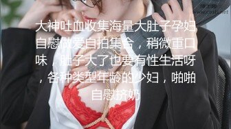 公司聚会下药迷翻美女同事偷偷的玩她的大肥鲍