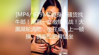 [MP4/ 672M] 新流出黑客破解摄像头偷拍 美容院年轻漂亮老板娘和房东儿子在按摩床偷情啪啪