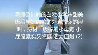 商场女厕全景偷拍几位女神级的少妇各种姿势嘘嘘 (2)