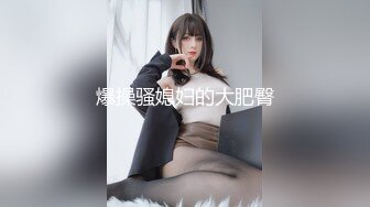 女优擂台摔角狂热.EP3.凌薇.李曼妮.爱液淫滑激战.节目篇.麻豆官方原创情色节目