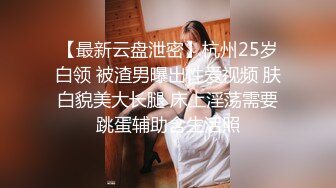 《顶级摄影大咖》十分知名新时代网黄导演EdMosaic精品现场花絮 早期唯美另类各种极品女模情色拍摄