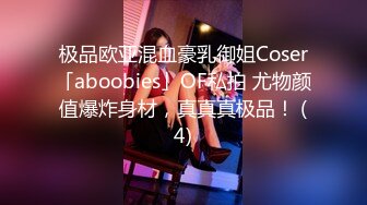 俩位校花女同【小灰灰】互玩~自慰【35v】 (9)