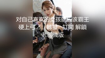 AI换脸视频】李沁 美女老师被坏学生欺负