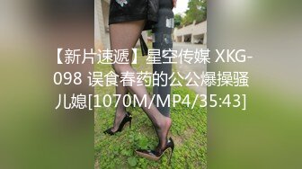 后入90后妹子，人生第一次发，没有91手势。