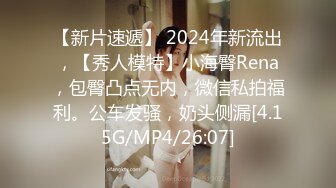 ✿ 【高颜值泄密】白虎逼，明星颜值清纯反差婊+❤️【私人尤物】绿播女神! 约榜一大哥~口鸡~骚舞~道具自慰!