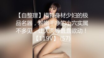 《王者级网红?女神泄密》秀人网波霸尤物女模【易阳】重出江湖?高价1VS1全裸私拍?这一对超大号车灯能有几十斤重完整版