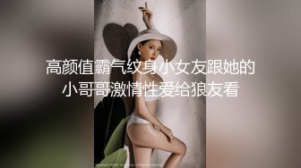 【新片速遞】肉嘟嘟的新人妹子第一视角手指抠逼吗，刺激阴蒂淫水很多，特写原生态蝴蝶逼[720M/MP4/39:02]