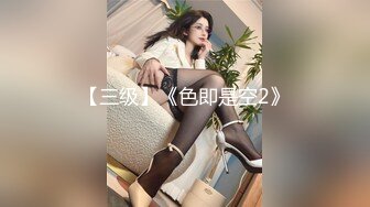 【网曝门事件】沈阳铁路局美女列车长孙X和男友玩制服诱惑 穿着铁路制服激情打炮 淫叫连续猛操风骚黑丝小浪货