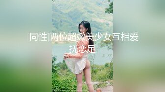 黄毛PUA少妇杀手 历经数月终于征服极品人妻美少妇 平坦小腹奶子硕大身材很顶关键是性爱技术一流浪叫声听得心痒痒全程露脸有对白1