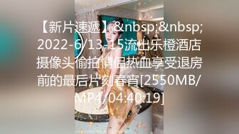 葫芦影业 HLW009 新晋女友入职记