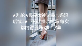 【CP经典】商场女厕全景偷拍11位年轻妹子颜值都还挺不错的（一 ） (2)