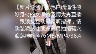 美体会所盗摄极品白领少妇全身激光脱毛