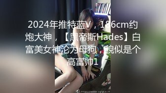 无私大家庭~群交乱伦【36D潘金莲】互相换妻~舔奶舔逼~多人群操【82V】 (9)