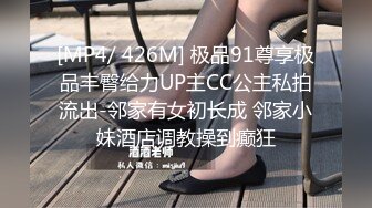 STP33059 紅邊黑絲眼鏡美眉 漂不漂亮 好看嗎 看著清純特別騷 被男友上來就無套猛怼 射太快 口爆