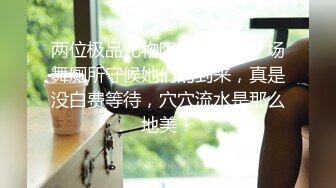 《震撼绿帽精品核弹》推特万众瞩目网红露出调教天花板【J神】私拍第十一弹~粉屄女神露出群P双洞开发灌肠各种无底线玩弄 (8)