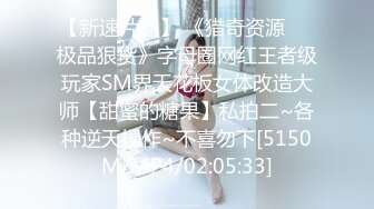 [原创] 真实约炮体制内教师熟女！太刺激了！ 【陌陌探探过时了！用下面简阶的】