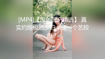 小马戈探花约了个白色外套黄发少妇啪啪