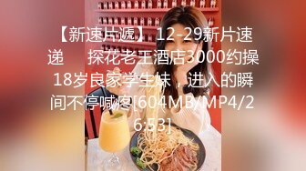 【大眼萌妹】带入酒店脱光光任意玩弄❤️玩胸玩穴暴力抽插