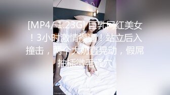 [MP4]爆乳胡迪警長《茹茹》柔软真乳神 首次淫语原声收录 和巴斯光年合体操小穴