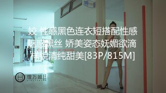 [MP4]超顶嫩模价值40美金高端摄影顶级女神 ▌Yoen▌色欲胴体骚丁珍珠深陷嫩穴