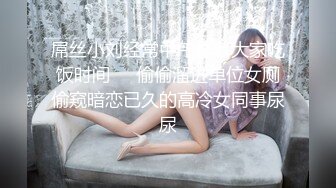 [MP4/2.5G]極品巨乳翹臀嬌妻｜Sarah579｜與洋大屌旅館激戰口爆＆穿高跟白絲勾引小夥舌吻互舔女上位無套狂搖等 720p