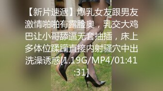 爱神传媒 EMX-029 美少女球经被下药