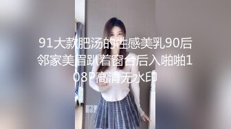 极品身材清纯秘书姐妹花Sunny&小仙【下班后沦为老板3P玩物】骨感美乳蜜桃臀美轮美奂