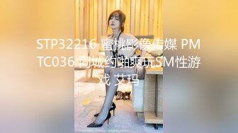 刚结婚不久小少妇出道，沙发后入口爆。