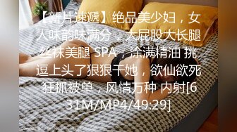 [MP4/ 65M] 黑丝眼镜少妇 啊用力点操 没力气了 废物啊 大姐嫌男子操逼不给力 慢慢吞吞