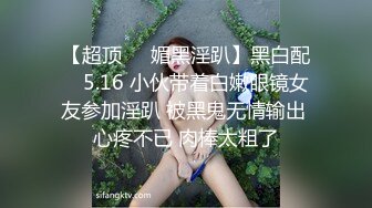 [MP4/ 1.27G] 充气娃娃似的，粉嫩美乳小姐姐，超嫩馒头美穴，大屌炮友激情操逼，怼入小穴一顿输出