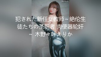 STP33706 糖心Vlog 强上我的极品嫂子 UNA 尤奈