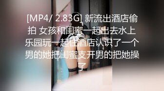 【中文字幕】「次はもっと我慢出来るでしょ…？」超早漏の仆を搾り尽くす隣人妻の《搾精》射精管理―。