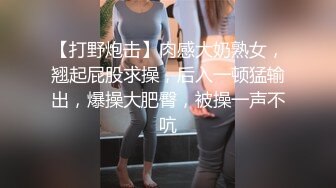 老婆穿情趣跟单男69