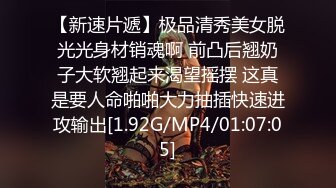 XKGA031 星空无限传媒 禁忌之恋高冷班主任成为我的性奴 欣欣