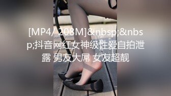 超靓小美女逼逼有点痒（前）