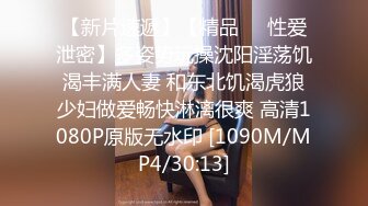 [MP4/553M]10/13最新 萌妹萝莉误入摄影师圈套激怼白虎嫩穴无套中出VIP1196