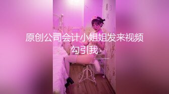 -超极品良家妹子【小婧】先跳裸舞诱 然后直播被爆肏 鸡巴拔出来精液射肚子上 (2)