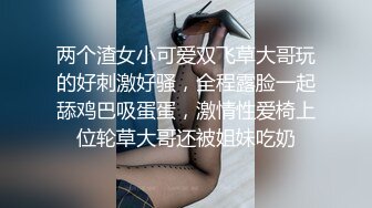 冠希传媒 GX-007 毒品控制AV女优快乐水上瘾❤️秒变母狗