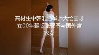 【新片速遞】漂亮女友看着对方的眼神特有感觉 给你录像 嗯 老公用力 老婆想3P吗 想 对话有意思 最后内射流精 高清[184MB/MP4/02:33]