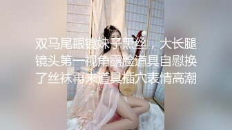 【极品稀缺破解摄像头】漂亮学生妹在家也会按耐不住摸逼玩几下 边看手机啪啪小视频边玩穴 这是缺男人了 (5)