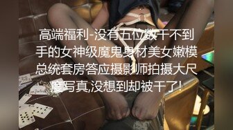 [MP4]漂亮外围小姐姐甜美胸大腿长激情啪啪文轩体力还不错这期颜值过关了